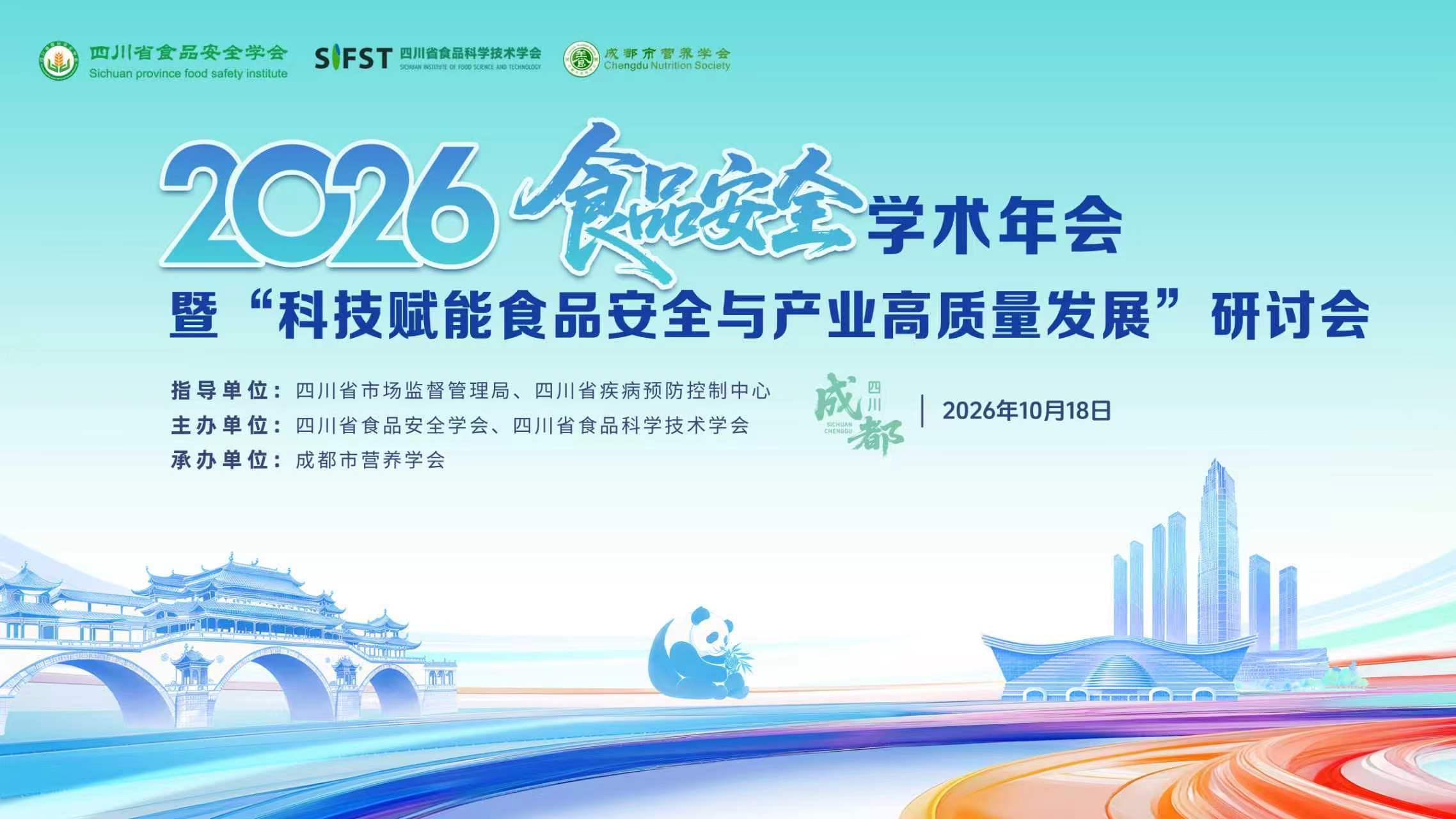 1792378664191491.jpg 主背景.jpg